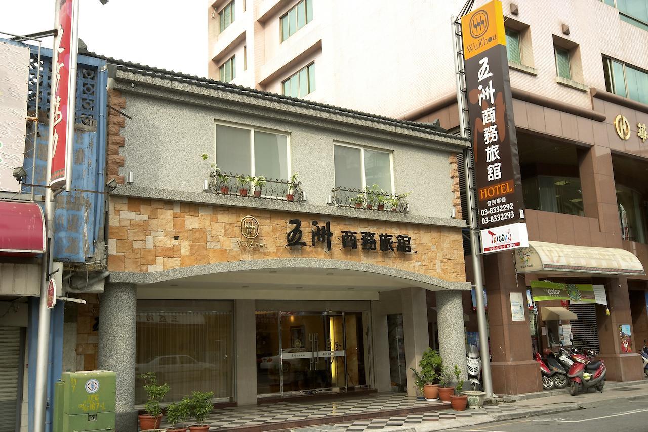 ウージョウ ホテル 花蓮市 エクステリア 写真
