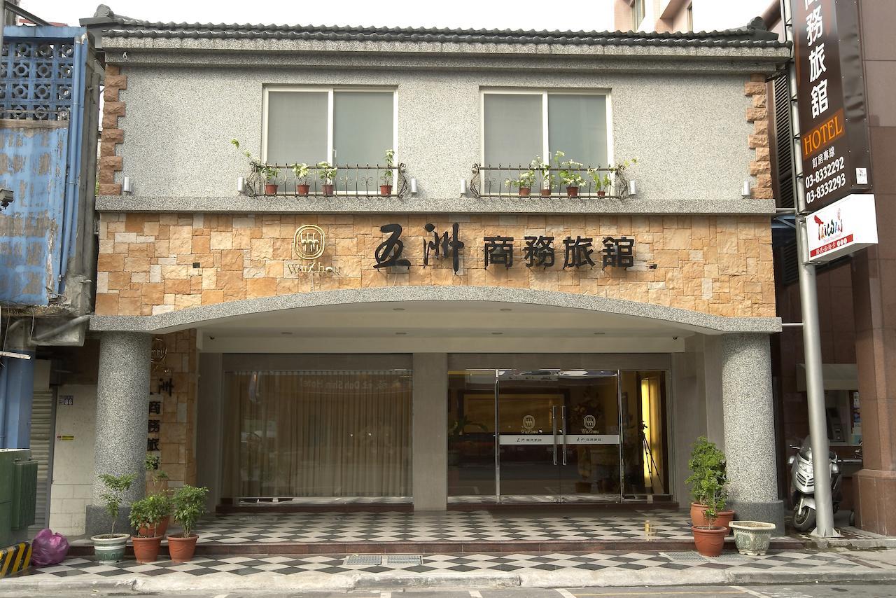 ウージョウ ホテル 花蓮市 エクステリア 写真